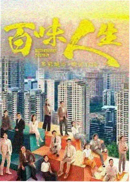 雾港回声 888电影网高清海报