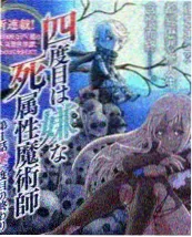 十七楼的风 888电影网高清海报