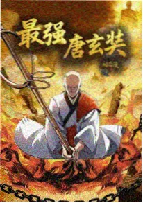 夏夜信号最新话数